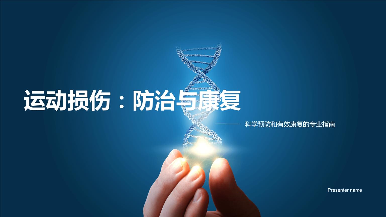 消化不良的危害及预防措施(图1)