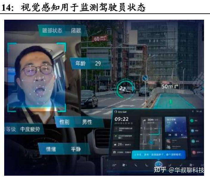 五菱与华为强强联手华境SSUV即将引爆市场！(图1)