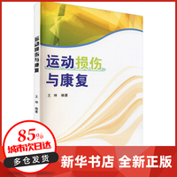 2026年全国群众体育工作部署九大重点任务(图1)
