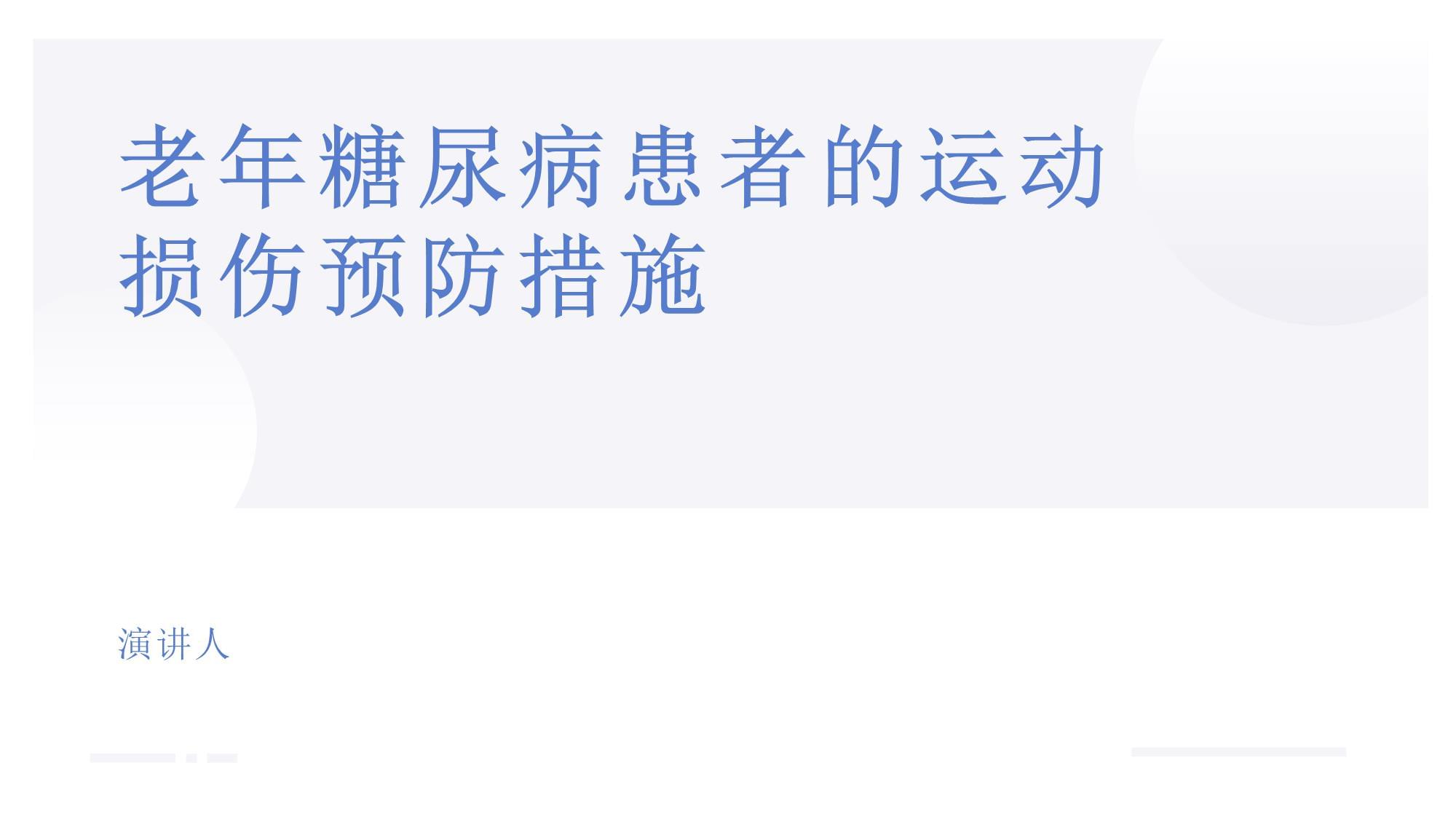 绍兴大学联合北海街道送健康:居民笑称“赚到了”(图1)