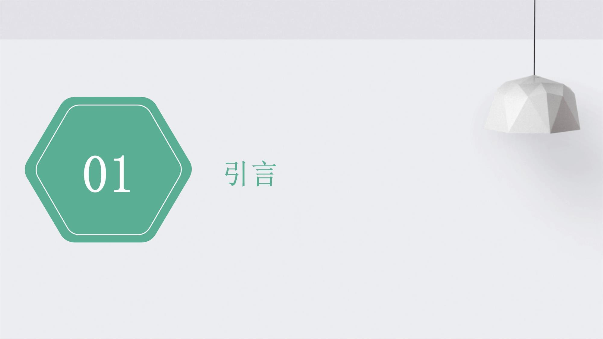 半月板损伤——运动党最易踩的“隐形陷阱”(图1)