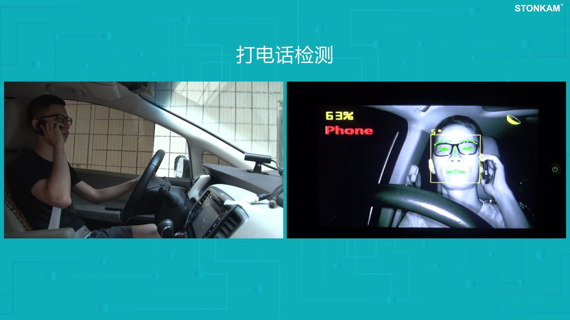 嘀嗒出行“五一”假期顺风车安全升级：AI助力预防疲劳驾驶(图1)
