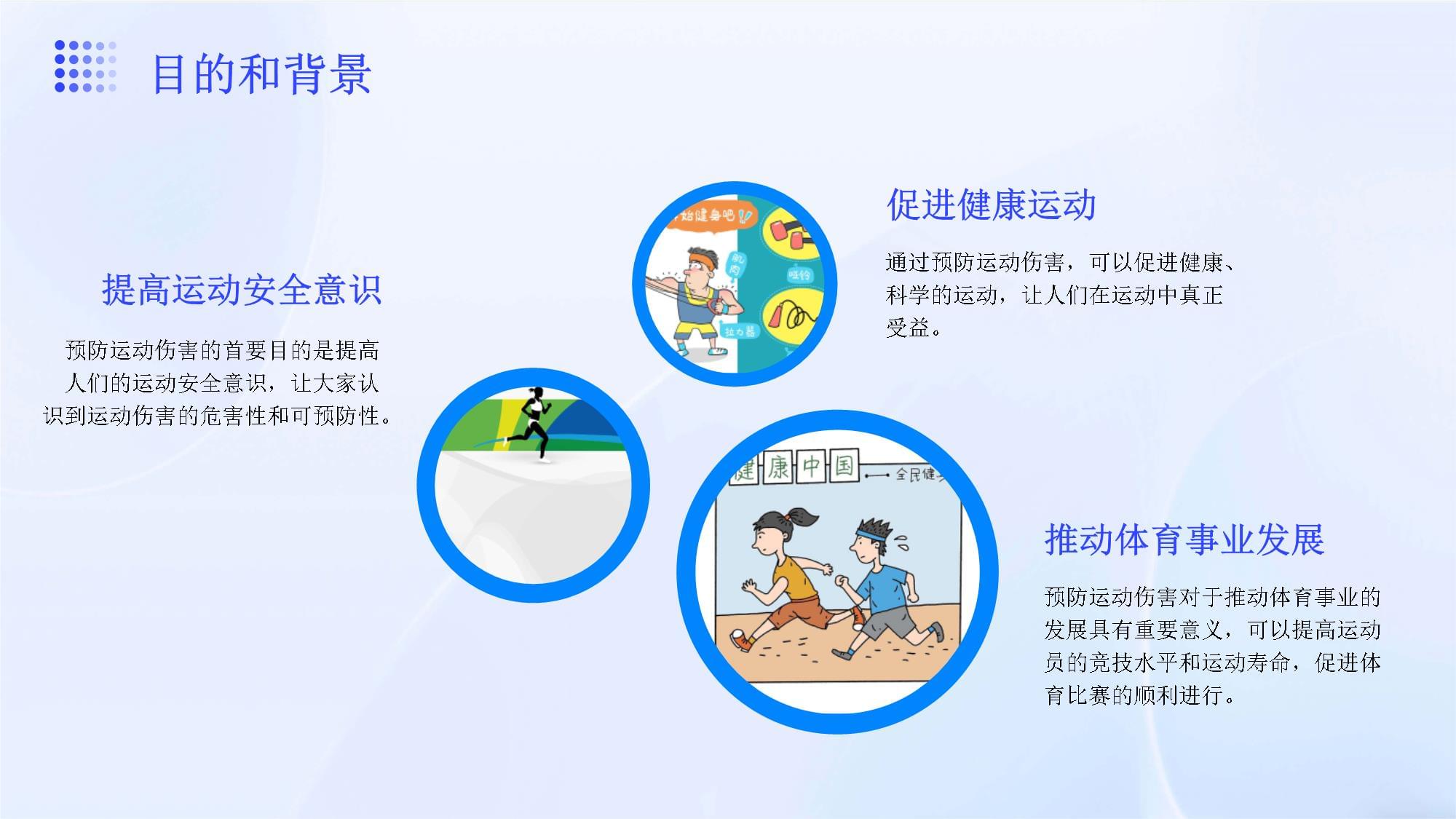 备战“银马”有妙招专业人士教你做好赛前准备(图1)