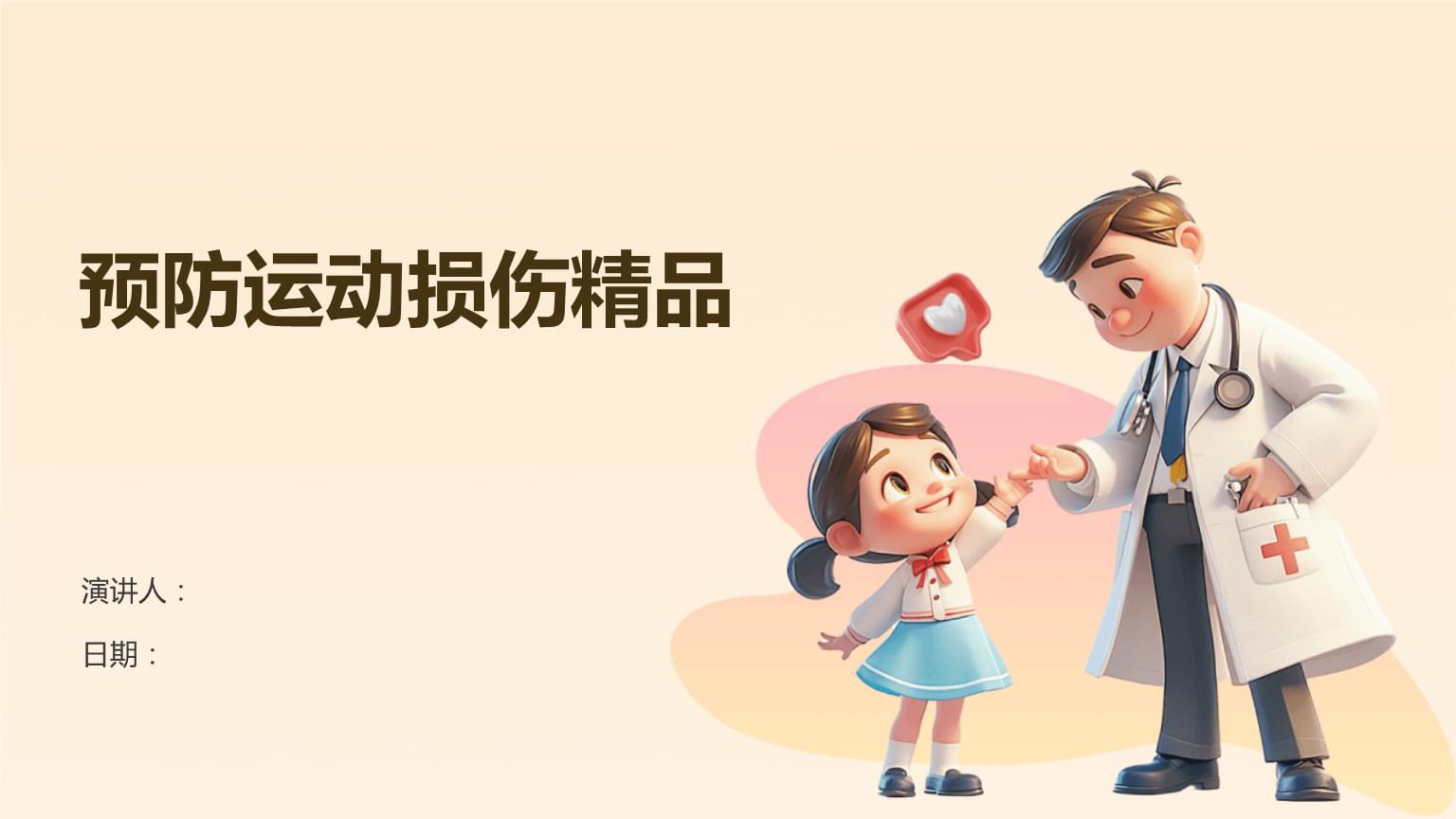 万人同场竞速!HYROX上海站破圈这家上海企业全程护航(图1)