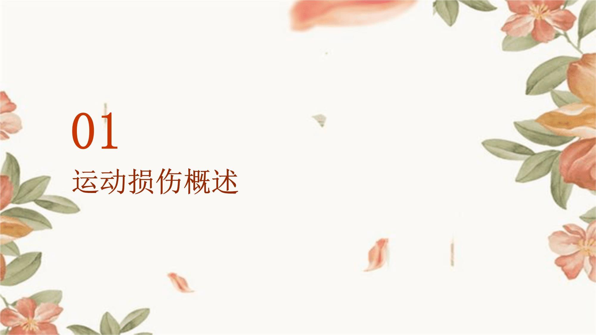 科学运动预防跌倒——薛城区中医院开展老年人跌倒预防宣传活动(图1)