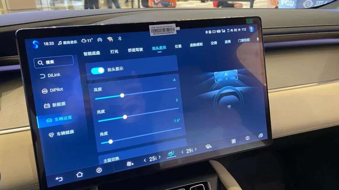 疲劳监测预警检测(图1)