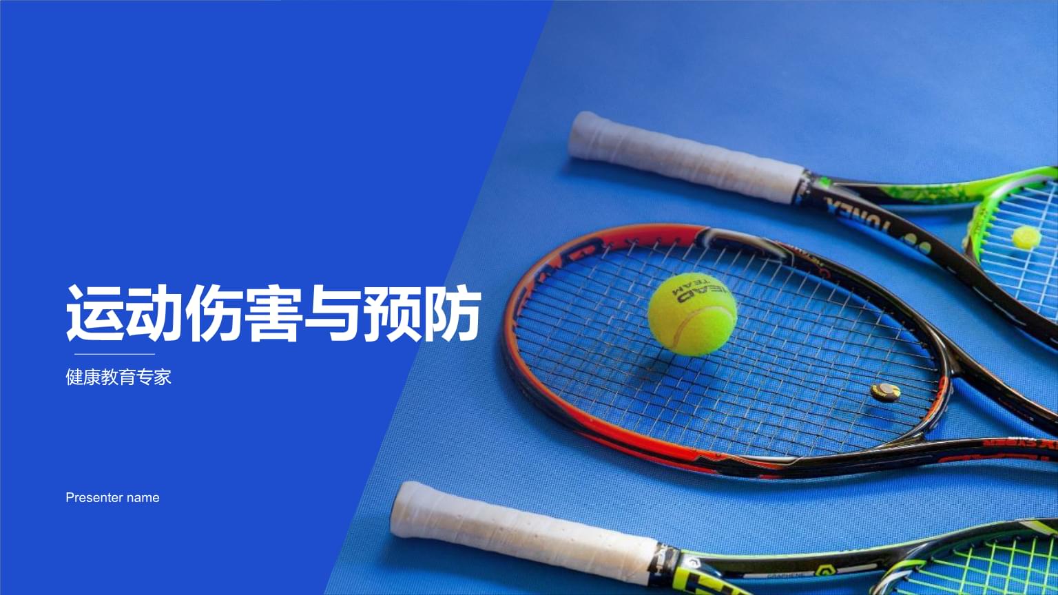2026夏季户外安全指南发布:防中暑、防溺水、防运动损伤三重防护上线(图1)