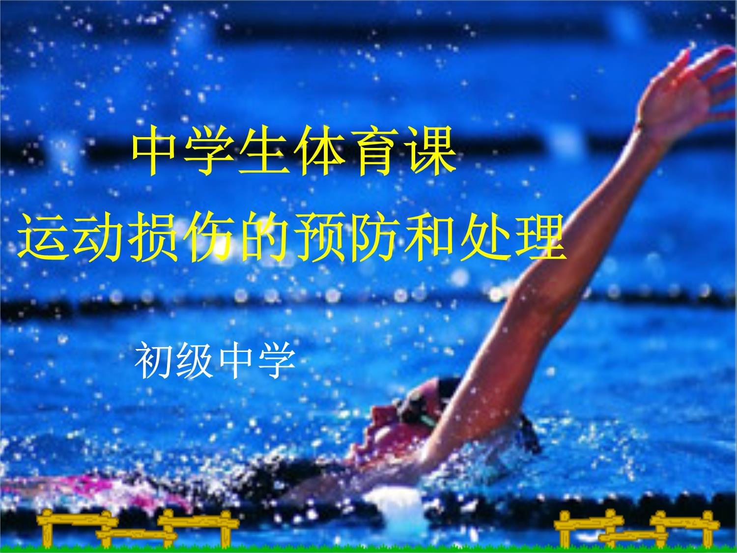 广州创新实践生态环境损害替代修复新路径(图1)