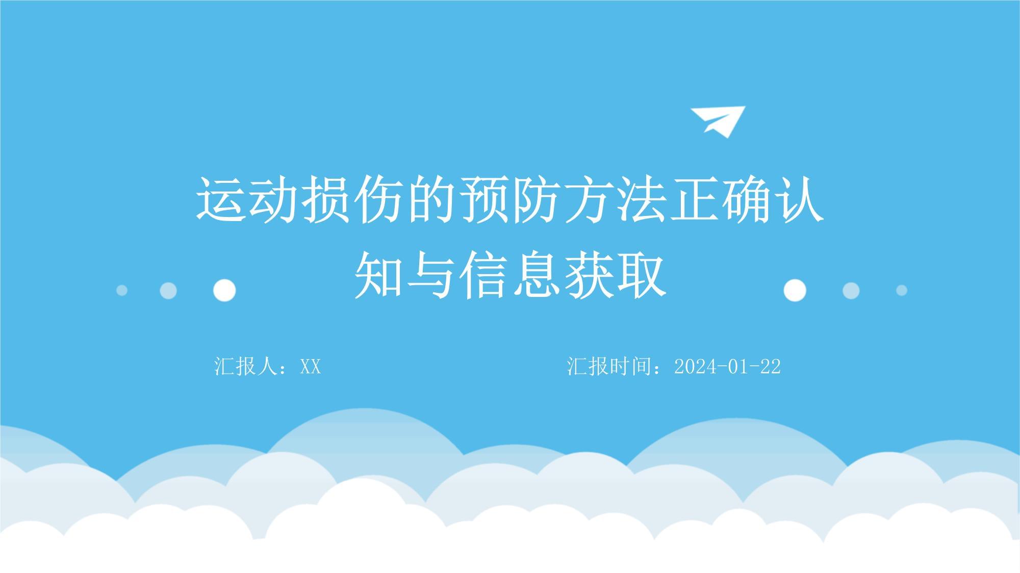 它是老年人最常见的受伤原因手把手教你有效预防(图1)