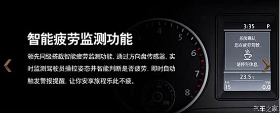 福田欧马可Z效能品鉴胡焕庸线第二季即将启程(图1)