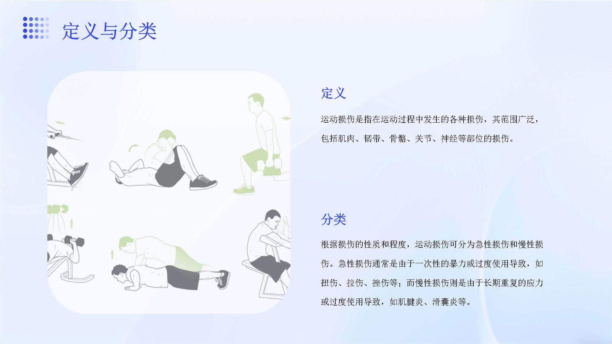 保险责任边界外的情况有哪些?(图1)