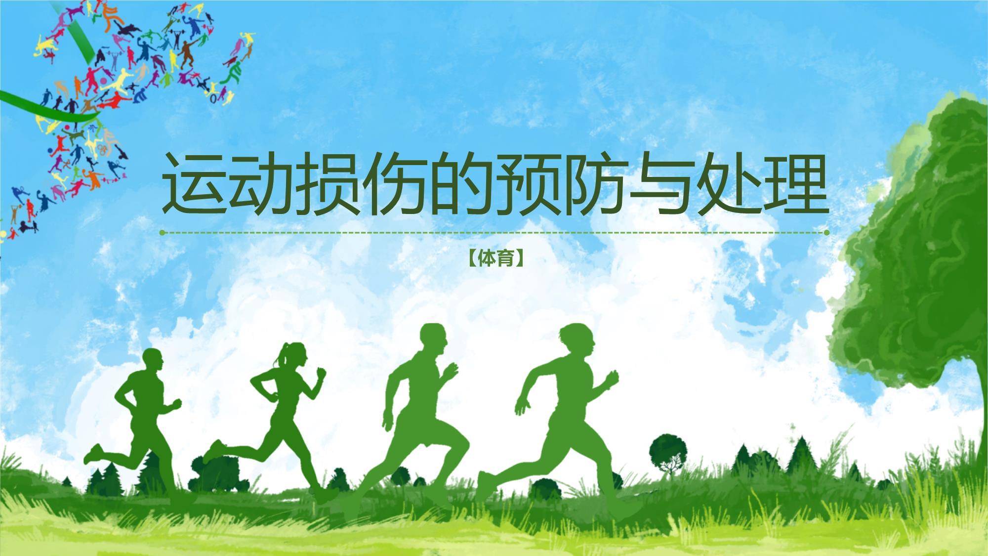 久坐腰酸背痛怎么办3分钟帮你快速“回血”(图1)